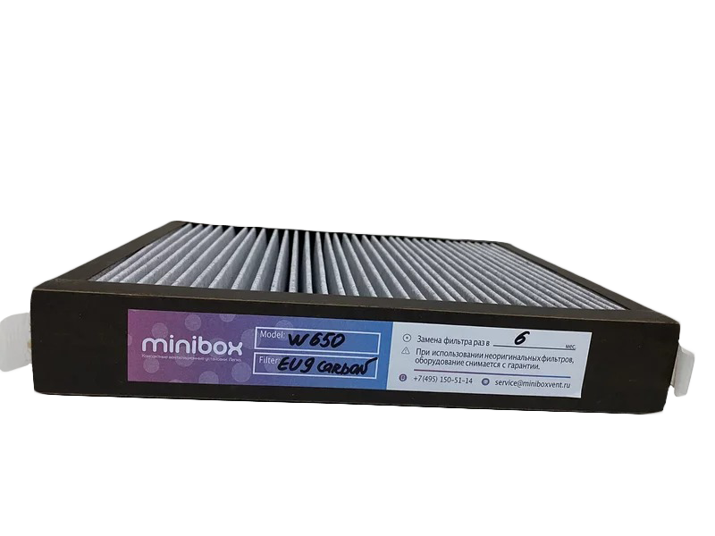 Фильтры eu. Фильтр eu9 Carbon для Minibox e-650. Фильтр пылевой g4 для Minibox.e-650. Фильтр g4 для Minibox.e-1050. Фильтр пылевой g4 для Minibox w-650.